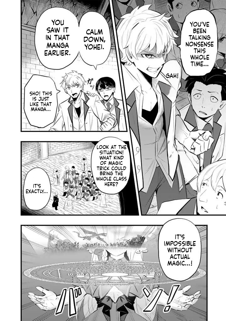 Isekai de Tame Shita Saikyou no Tsukaima wa, Osananajimi no Bishoujo deshita Vol. 1 Ch. 1 第21页