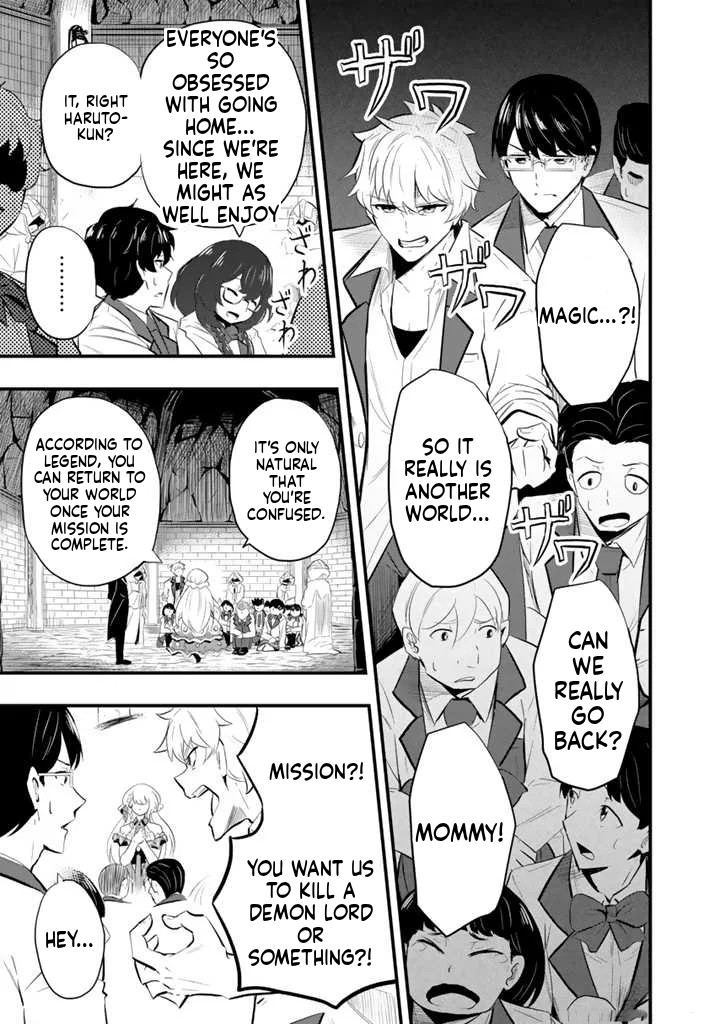Isekai de Tame Shita Saikyou no Tsukaima wa, Osananajimi no Bishoujo deshita Vol. 1 Ch. 1 第22页