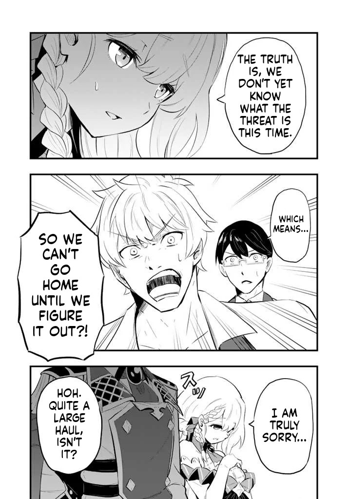 Isekai de Tame Shita Saikyou no Tsukaima wa, Osananajimi no Bishoujo deshita Vol. 1 Ch. 1 第24页