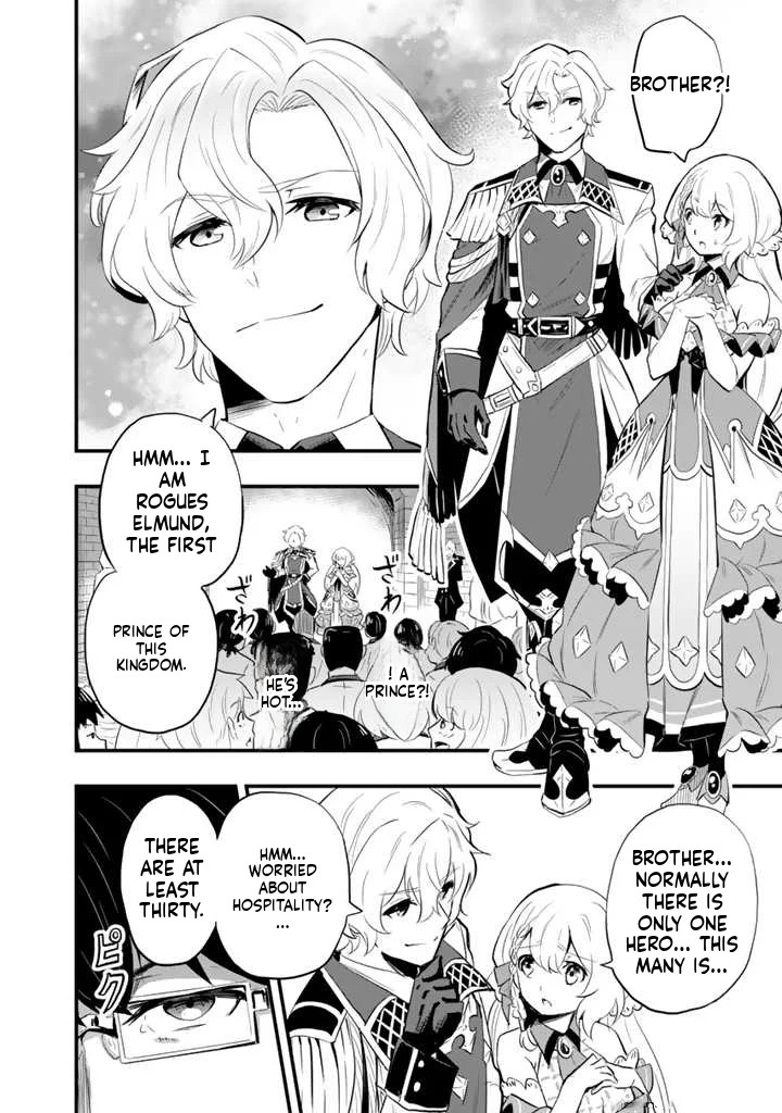 Isekai de Tame Shita Saikyou no Tsukaima wa, Osananajimi no Bishoujo deshita Vol. 1 Ch. 1 第25页