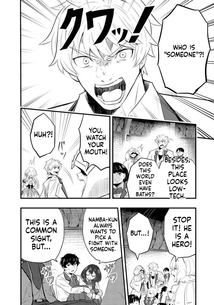 Isekai de Tame Shita Saikyou no Tsukaima wa, Osananajimi no Bishoujo deshita Vol. 1 Ch. 1 第27页