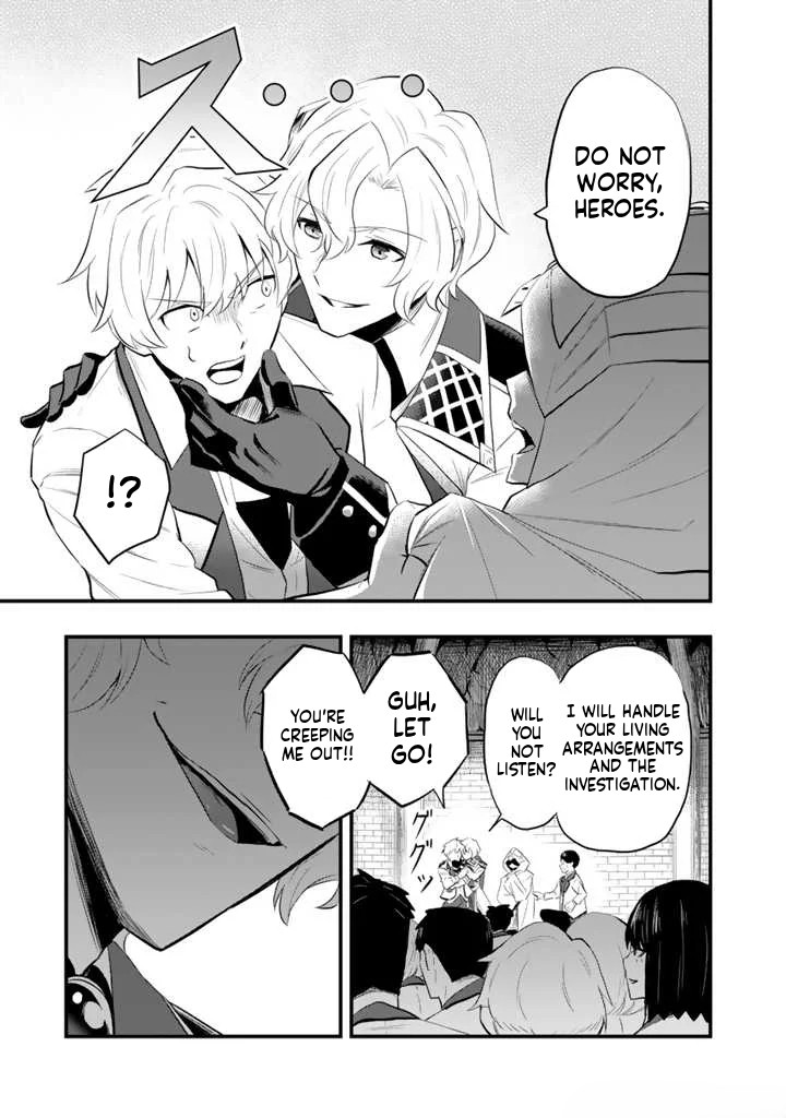 Isekai de Tame Shita Saikyou no Tsukaima wa, Osananajimi no Bishoujo deshita Vol. 1 Ch. 1 第28页