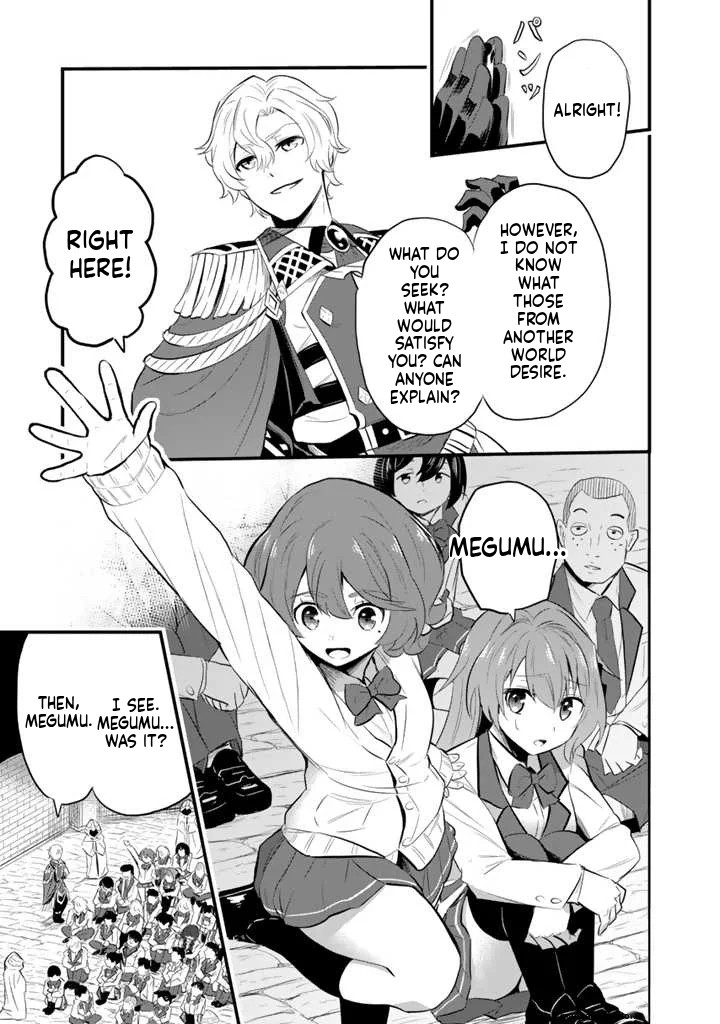 Isekai de Tame Shita Saikyou no Tsukaima wa, Osananajimi no Bishoujo deshita Vol. 1 Ch. 1 第30页