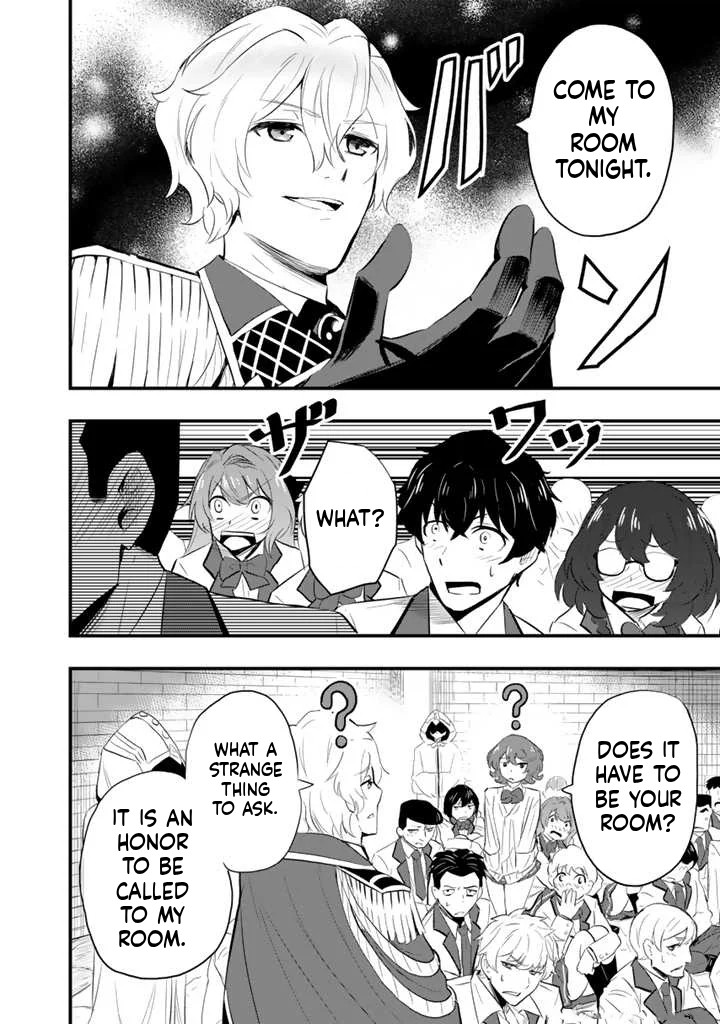 Isekai de Tame Shita Saikyou no Tsukaima wa, Osananajimi no Bishoujo deshita Vol. 1 Ch. 1 第31页
