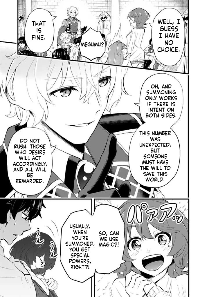Isekai de Tame Shita Saikyou no Tsukaima wa, Osananajimi no Bishoujo deshita Vol. 1 Ch. 1 第32页