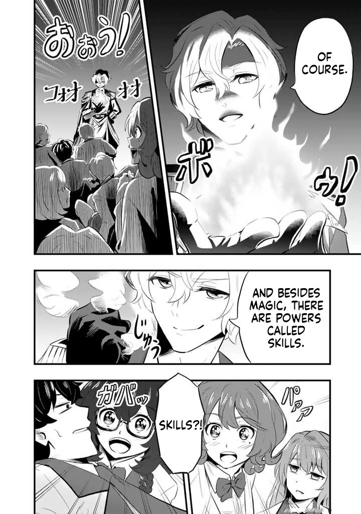 Isekai de Tame Shita Saikyou no Tsukaima wa, Osananajimi no Bishoujo deshita Vol. 1 Ch. 1 第33页