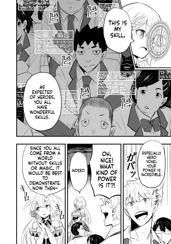Isekai de Tame Shita Saikyou no Tsukaima wa, Osananajimi no Bishoujo deshita Vol. 1 Ch. 1 第37页