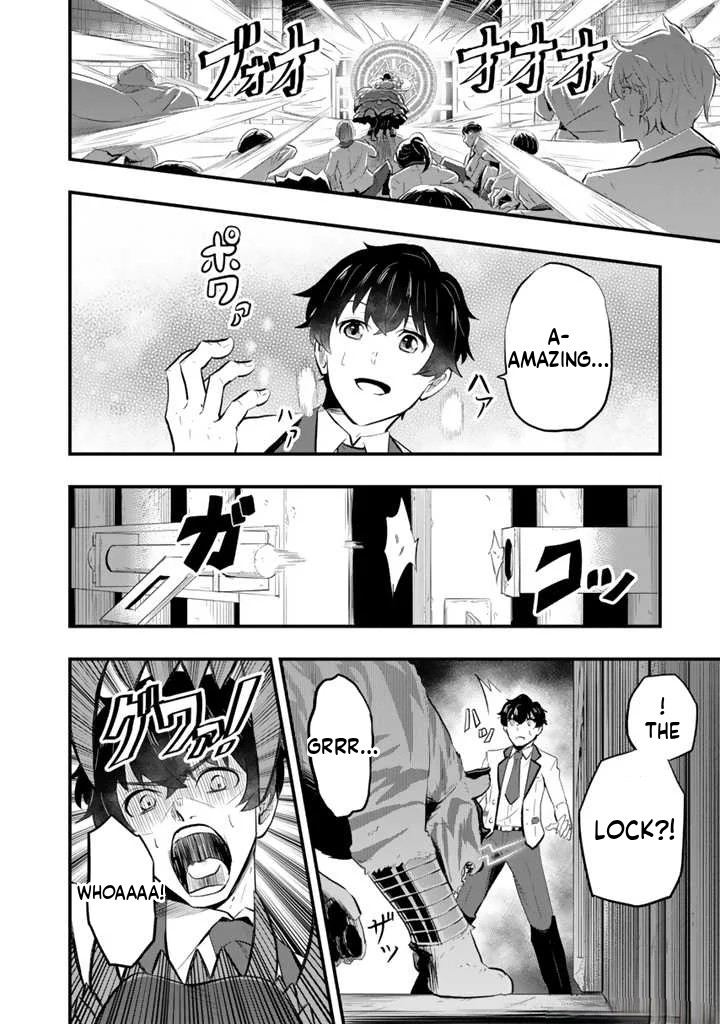 Isekai de Tame Shita Saikyou no Tsukaima wa, Osananajimi no Bishoujo deshita Vol. 1 Ch. 1 第47页