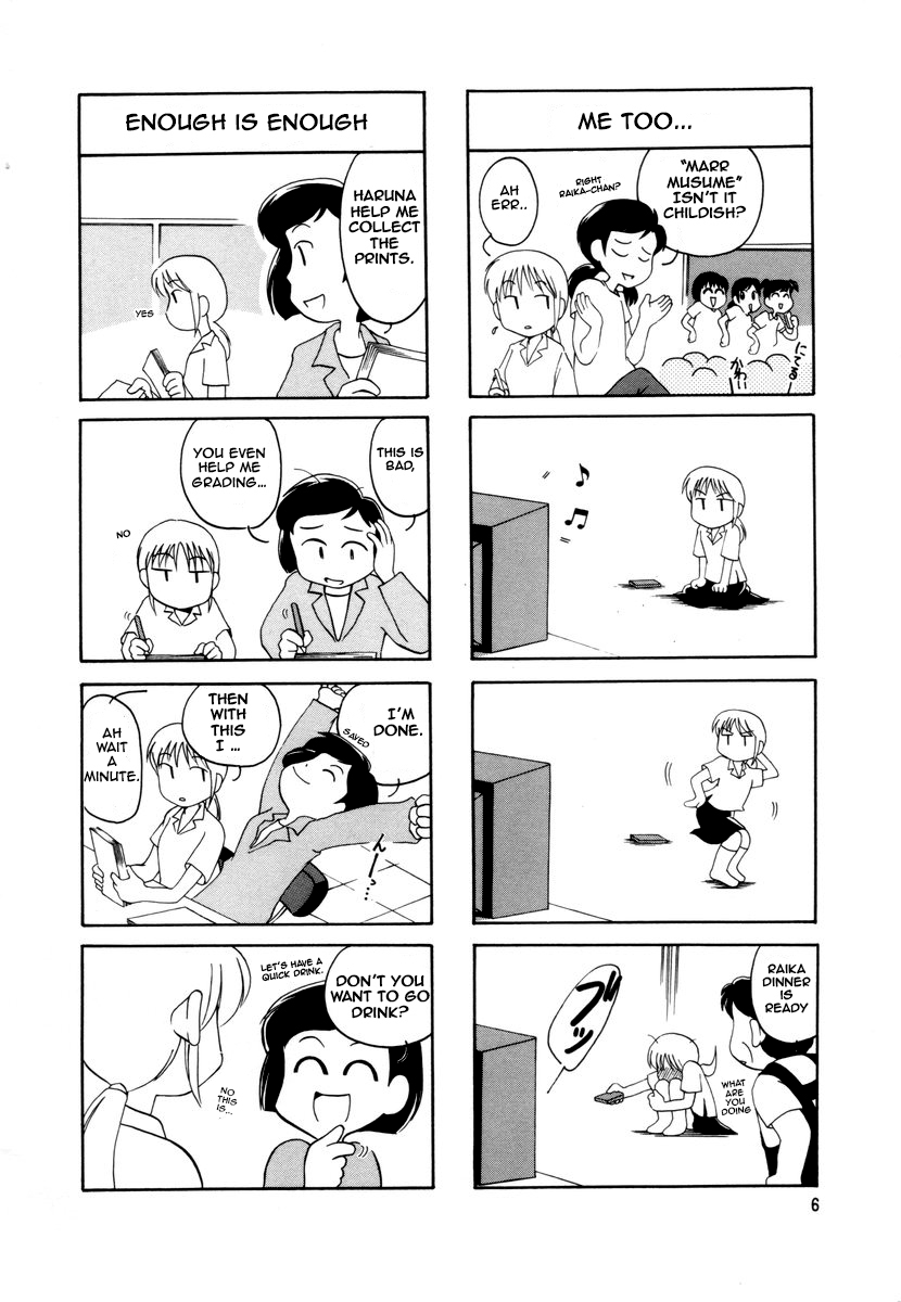 Raika Days Vol. 1 Ch. 1 第11页