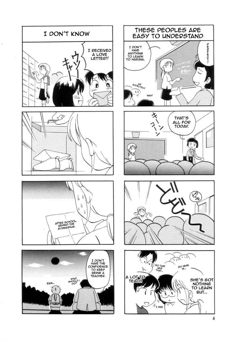 Raika Days Vol. 1 Ch. 1 第9页