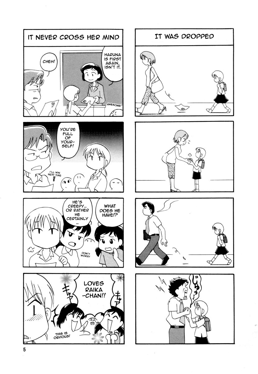 Raika Days Vol. 1 Ch. 1 第10页