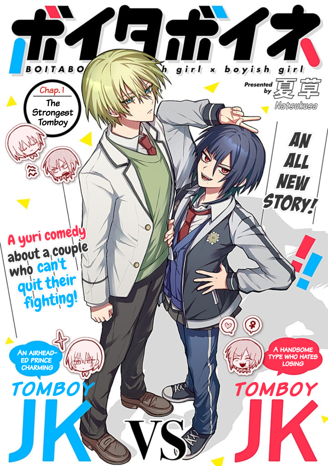 Boita Boine 第3页