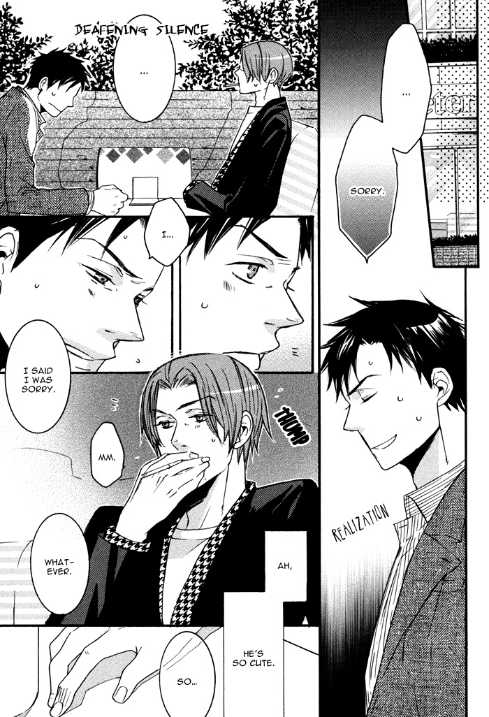 Omoi Sugishi mo Koi no Uchi Omoi Sugoshi mo Koi no Uchi 第11页