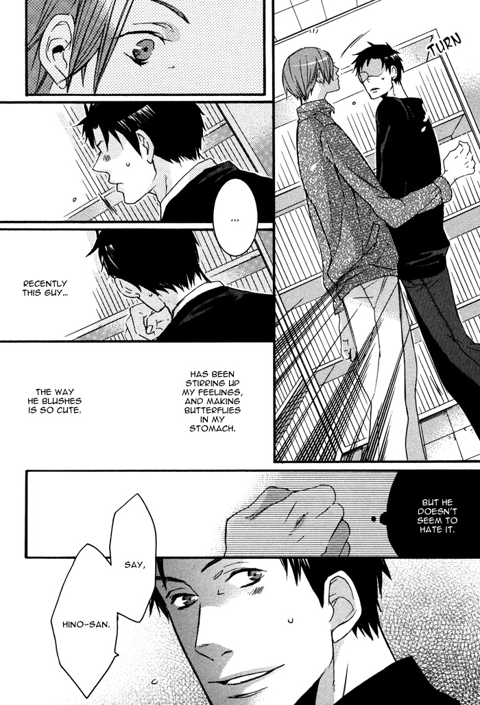 Omoi Sugishi mo Koi no Uchi Omoi Sugoshi mo Koi no Uchi 第20页