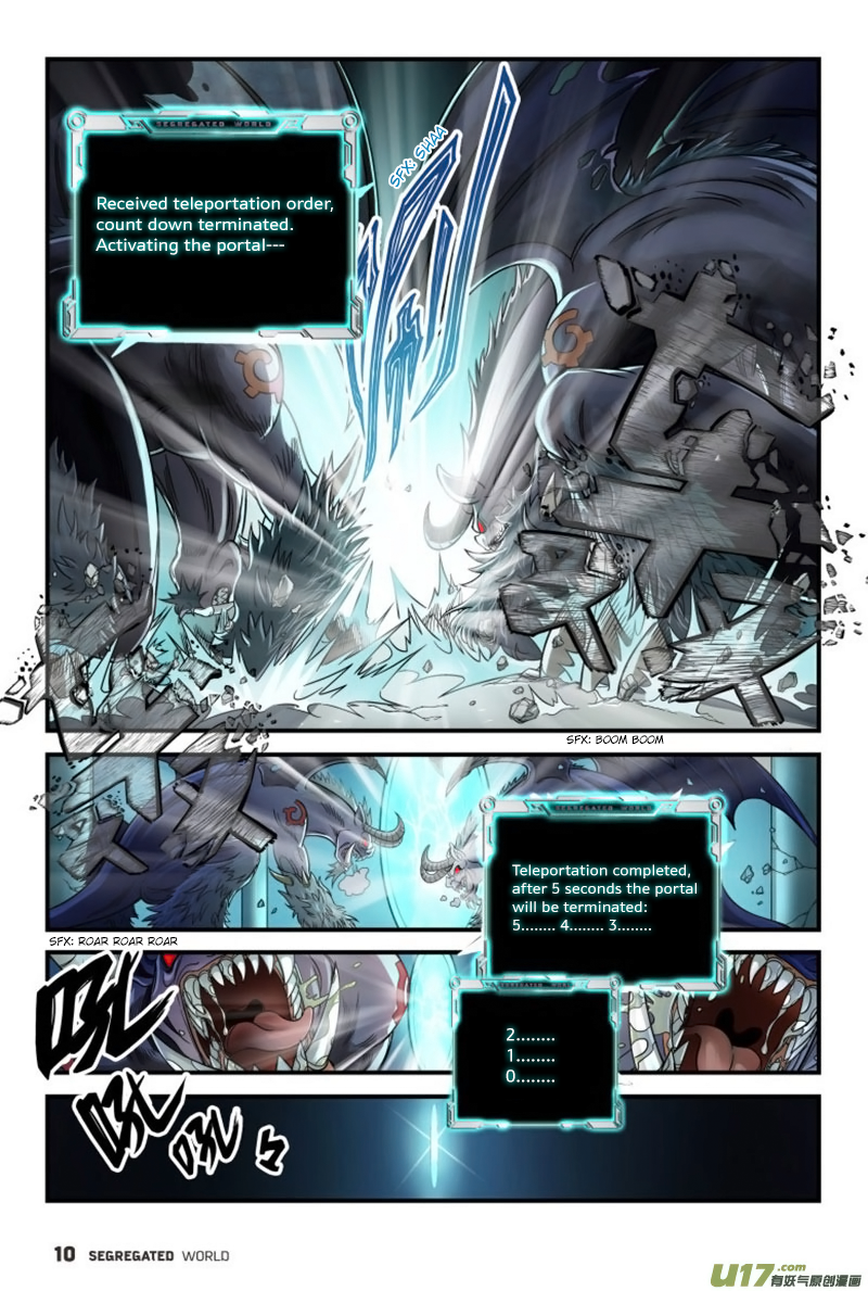 Segregated World Ch. 1 第14页