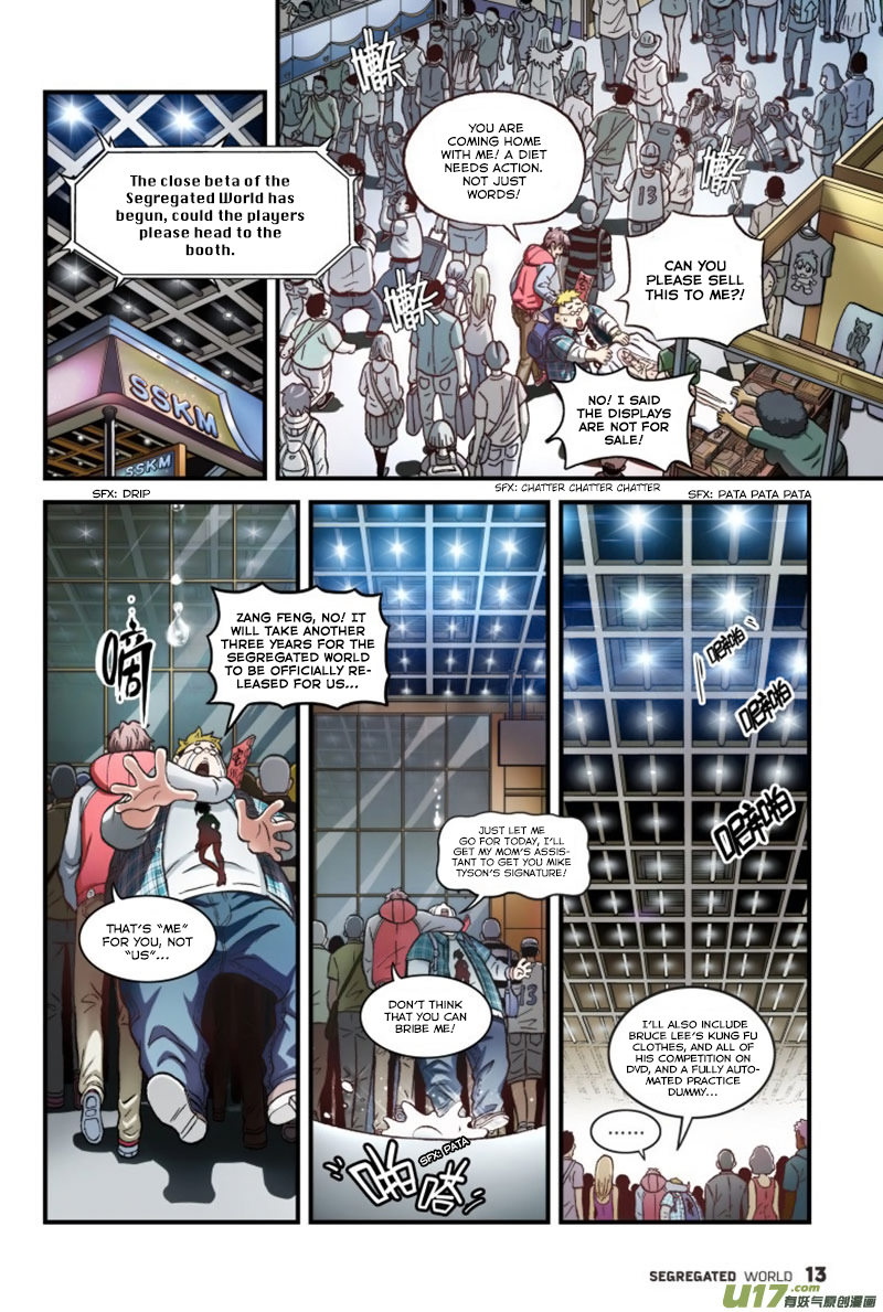 Segregated World Ch. 1 第17页