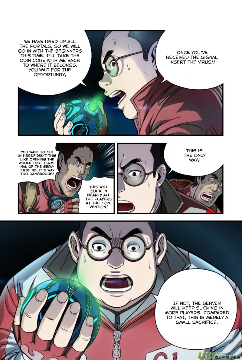 Segregated World Ch. 1 第19页