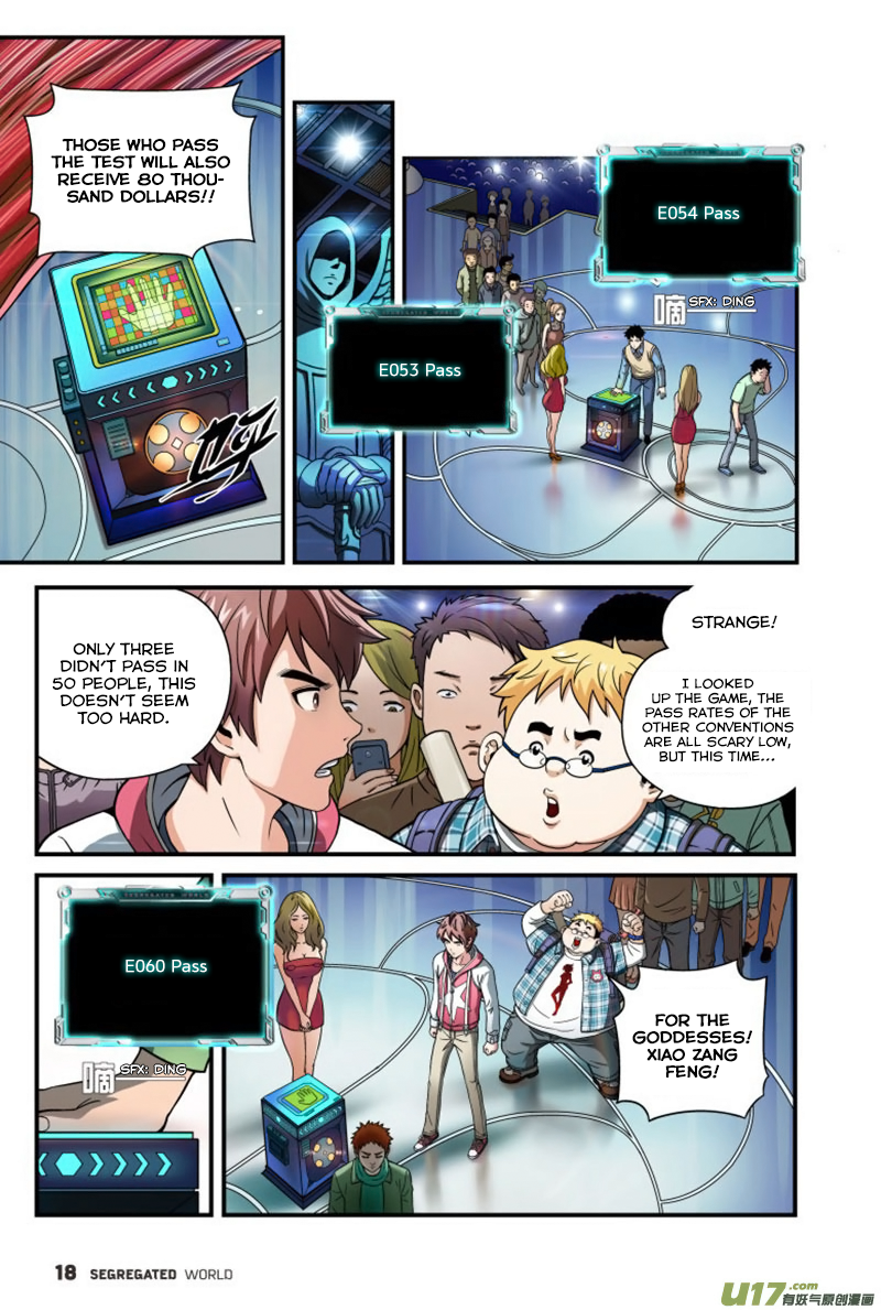 Segregated World Ch. 1 第22页
