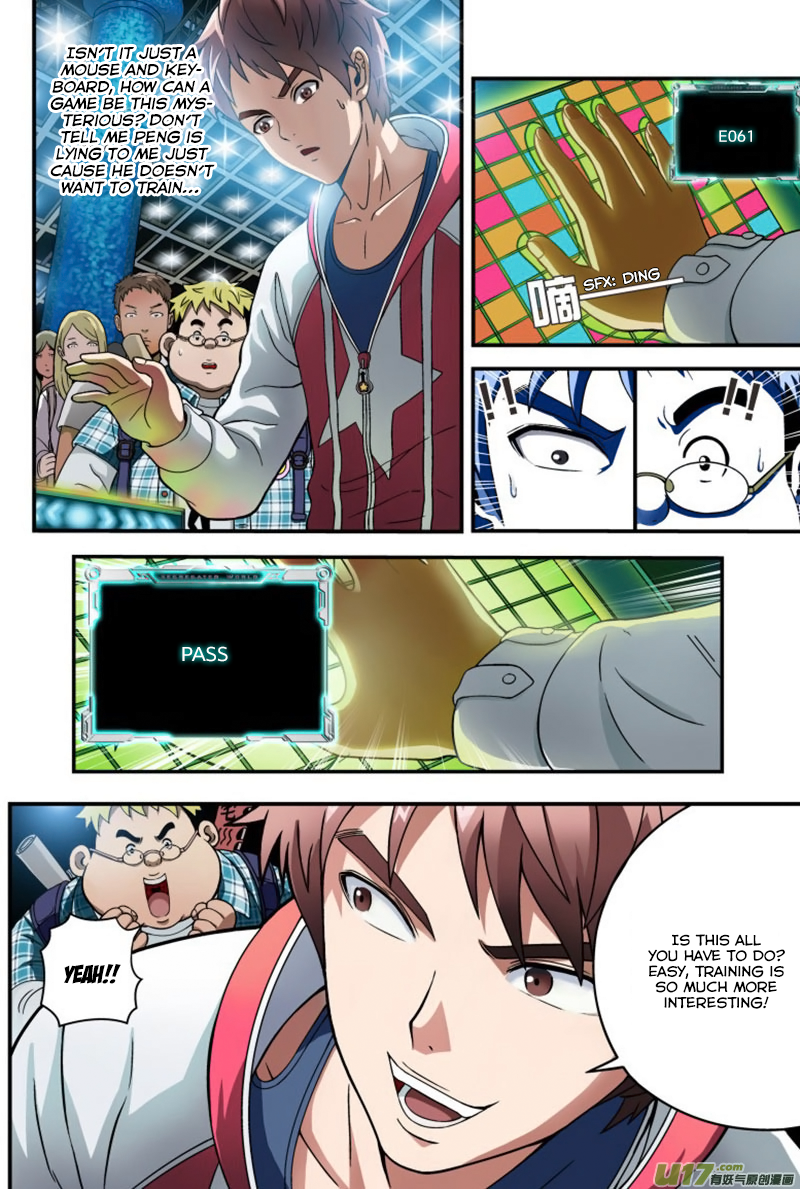Segregated World Ch. 1 第23页