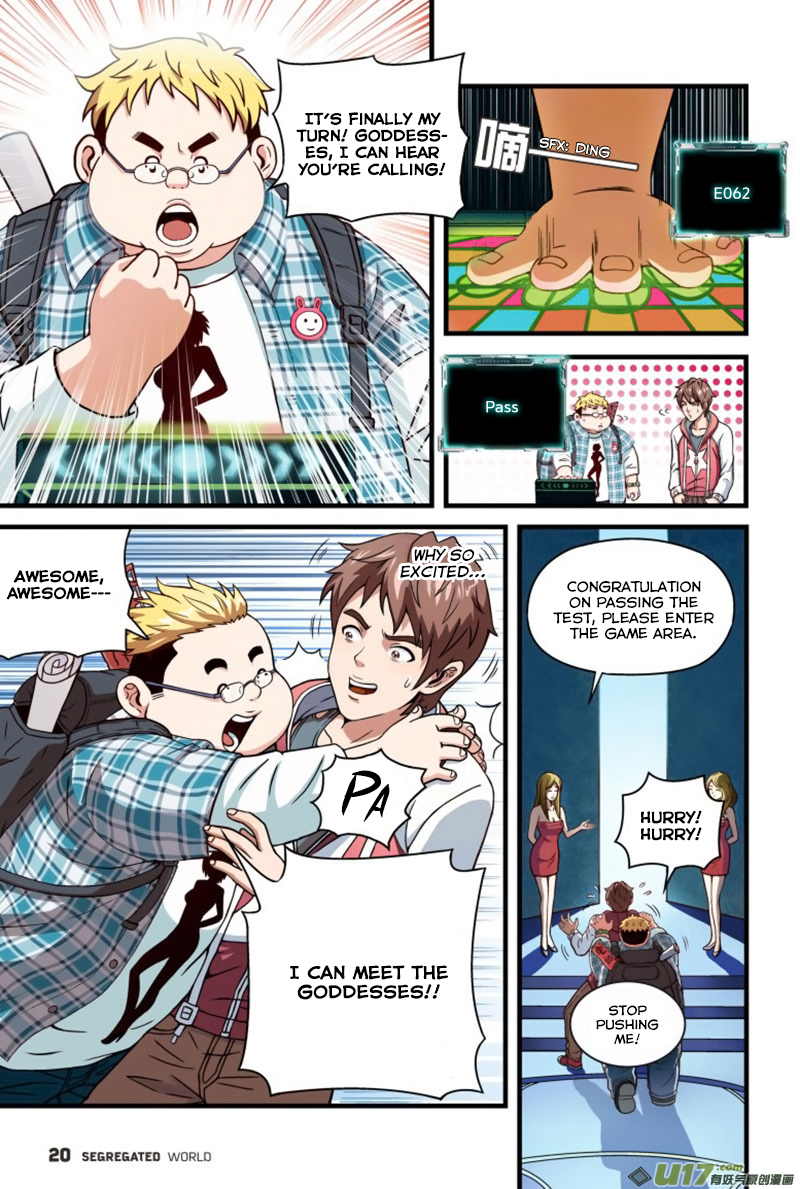 Segregated World Ch. 1 第24页