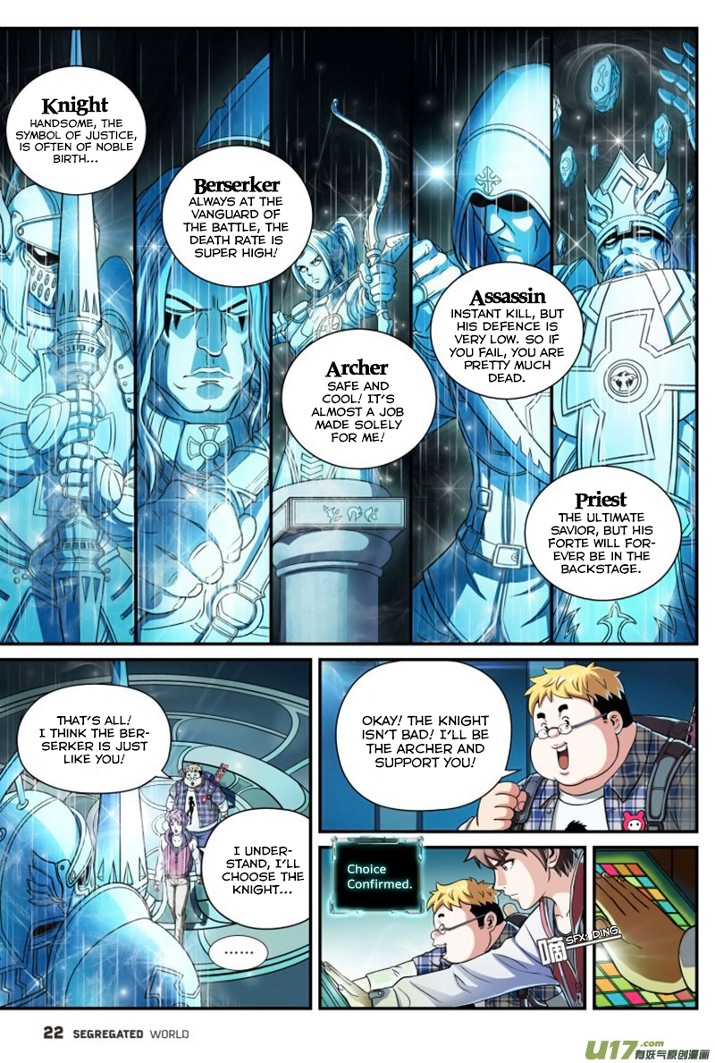 Segregated World Ch. 1 第26页