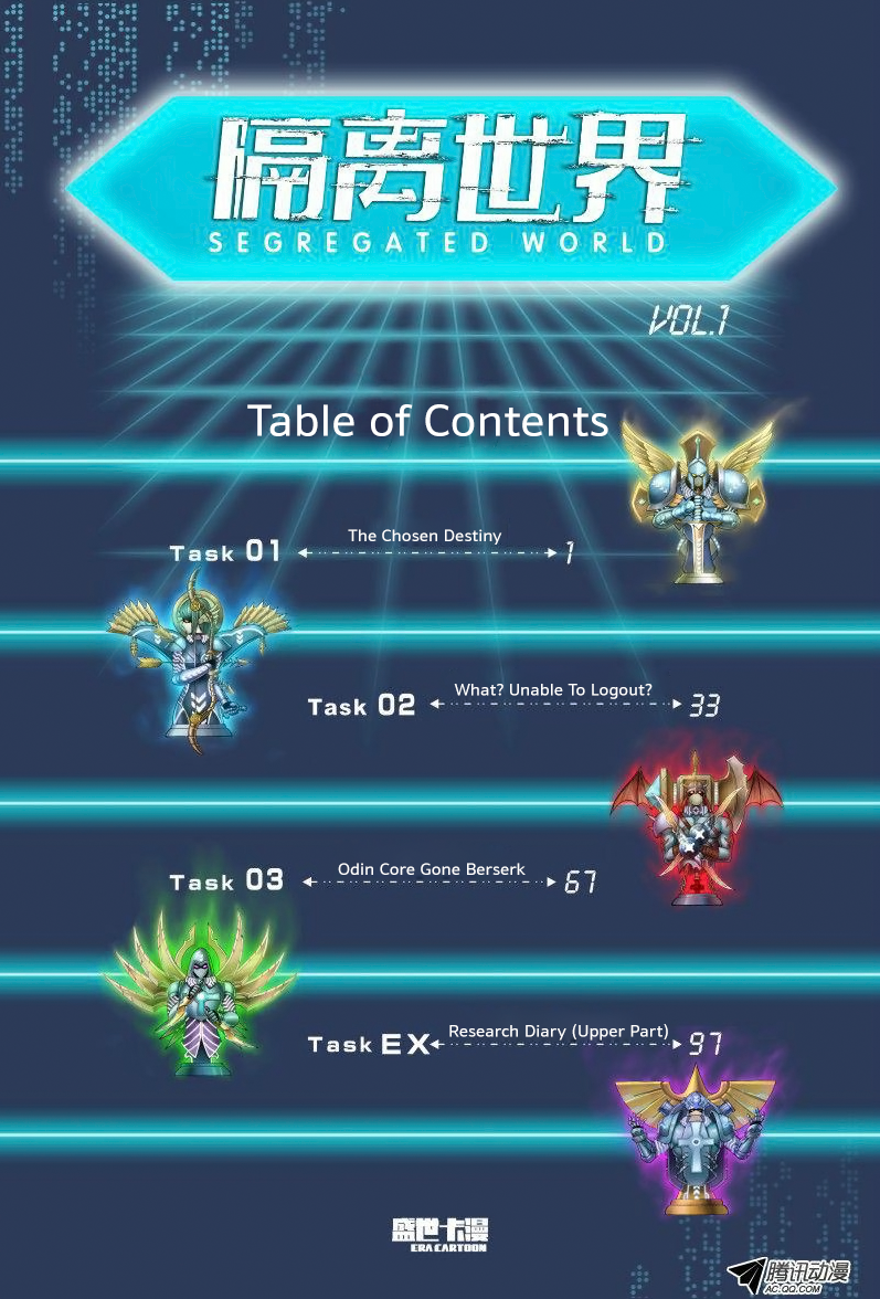 Segregated World 第5页