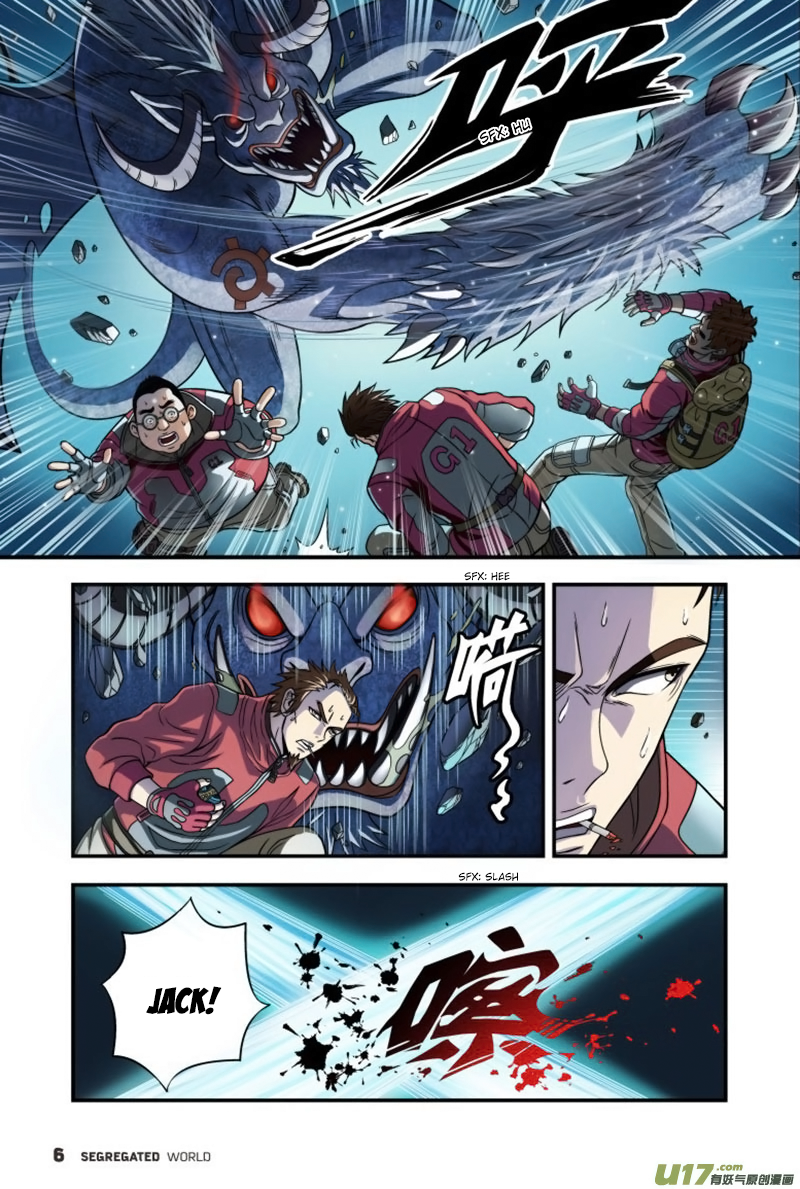 Segregated World Ch. 1 第10页
