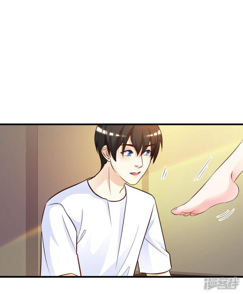 The Strongest Peach Blossom Ch. 3 第17页
