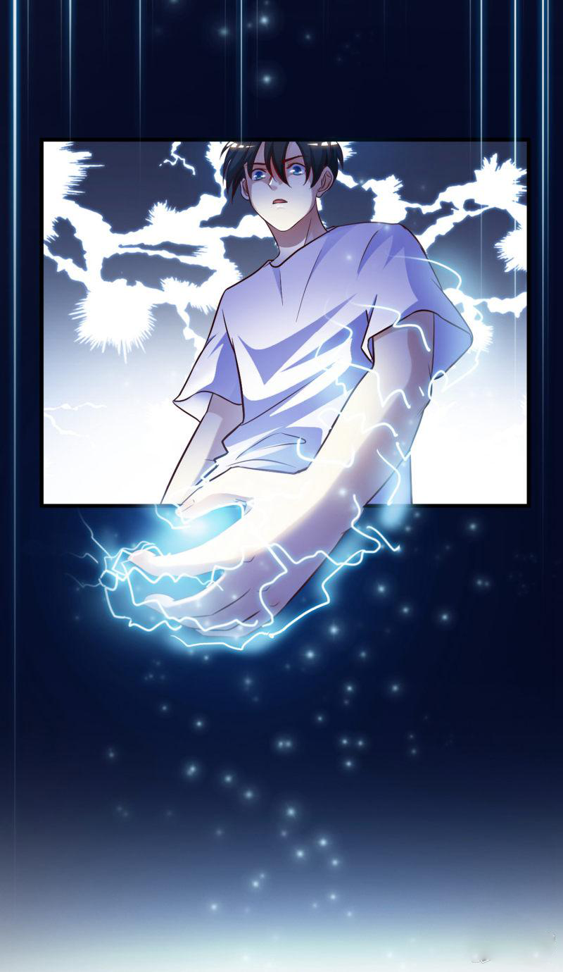 The Strongest Peach Blossom Ch. 3 第25页