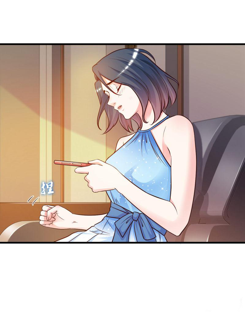 The Strongest Peach Blossom Ch. 3 第30页