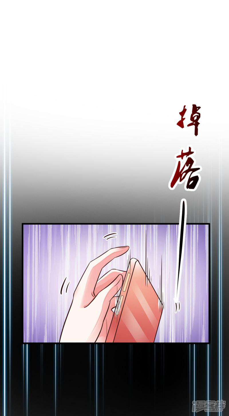 The Strongest Peach Blossom Ch. 3 第34页