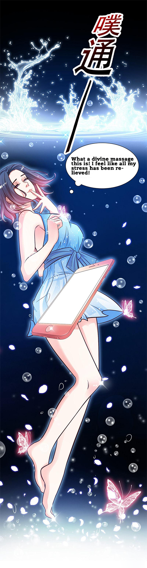 The Strongest Peach Blossom Ch. 3 第35页