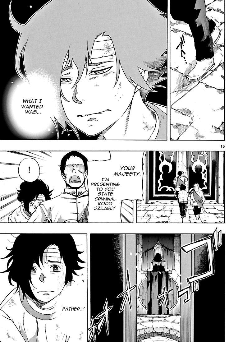 Seiketsu no Haguruma Father, Judgment and Farewell 第15页