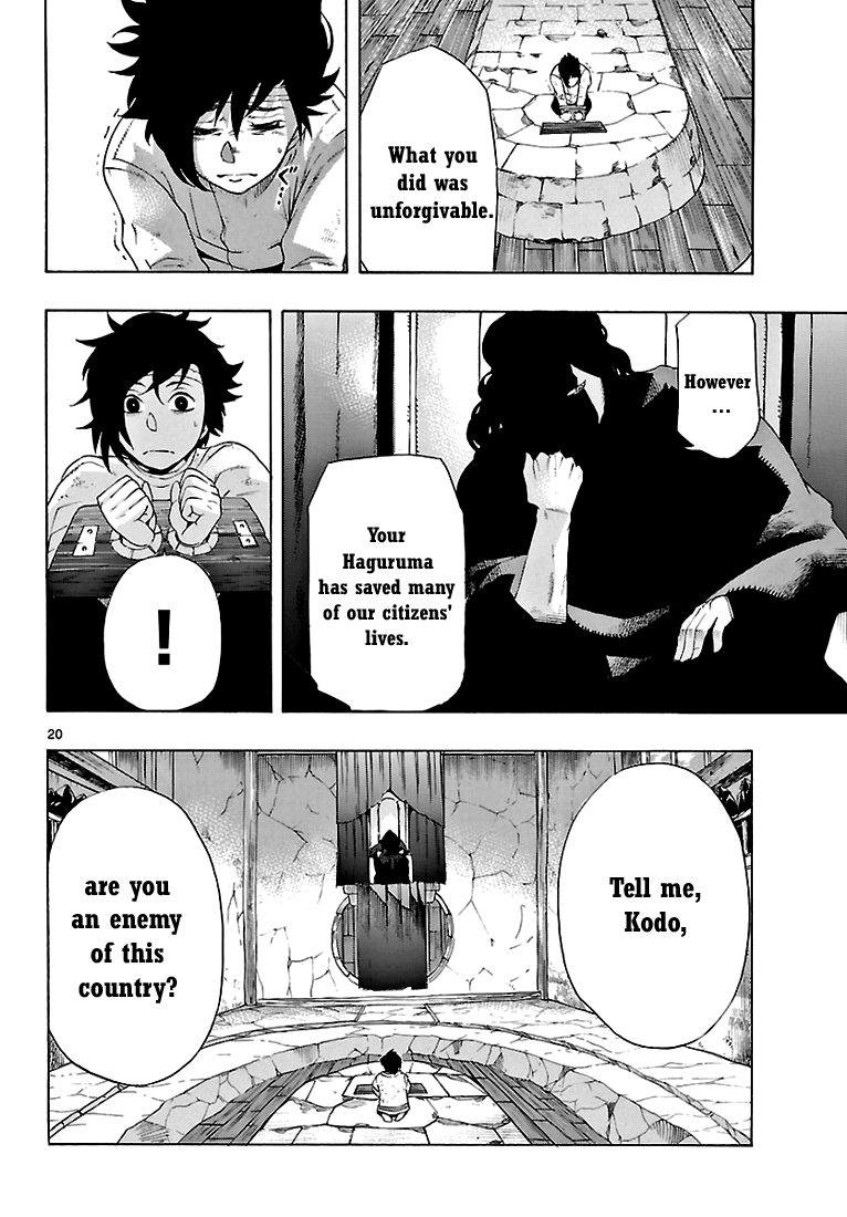 Seiketsu no Haguruma Father, Judgment and Farewell 第20页