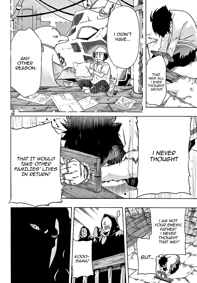 Seiketsu no Haguruma Father, Judgment and Farewell 第26页