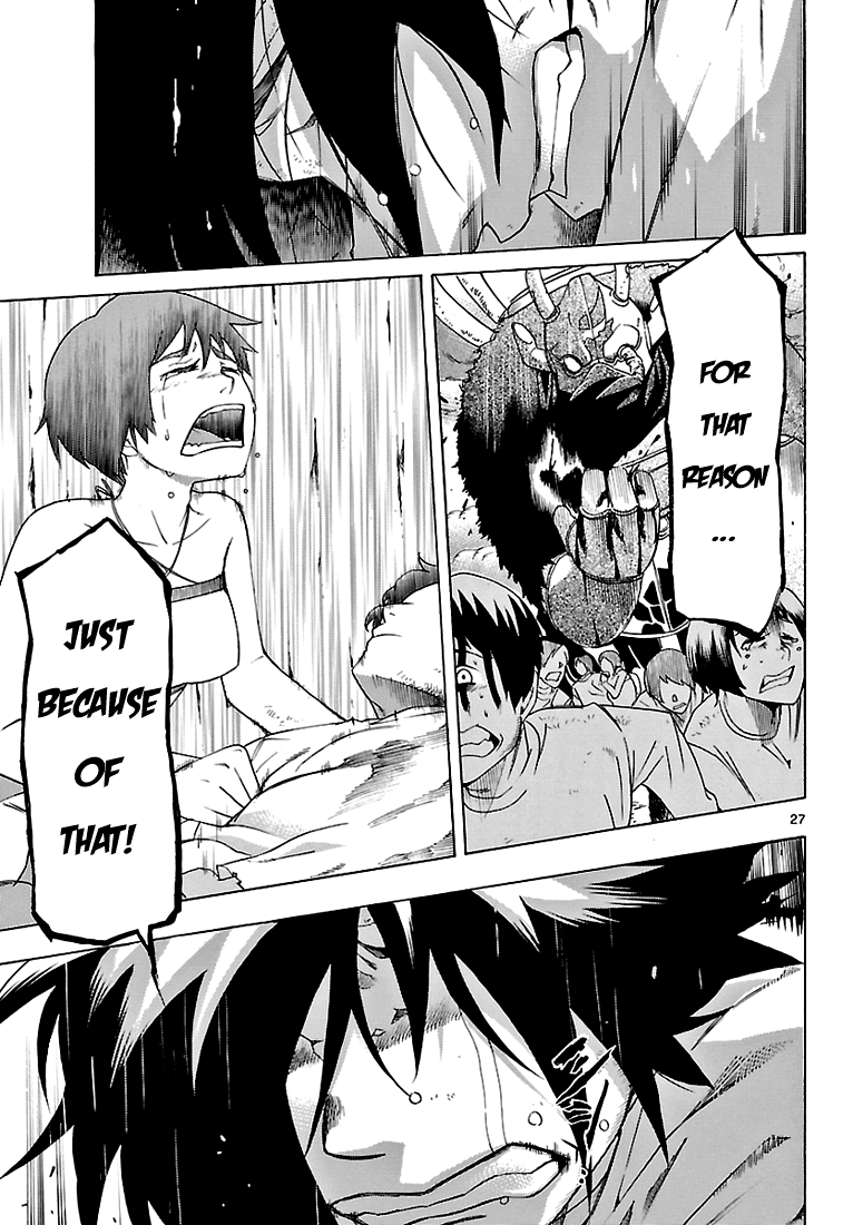 Seiketsu no Haguruma Father, Judgment and Farewell 第27页