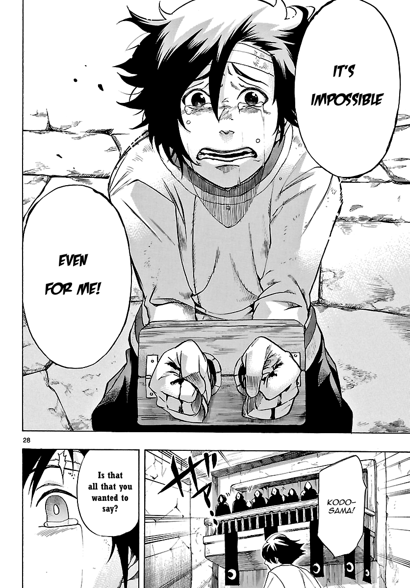 Seiketsu no Haguruma Father, Judgment and Farewell 第28页