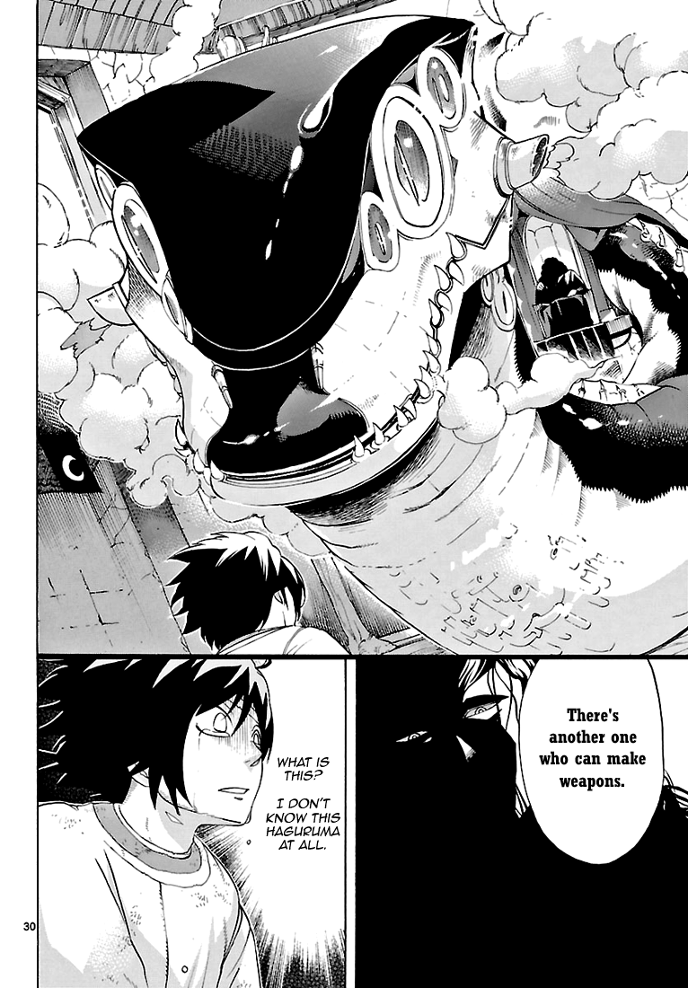 Seiketsu no Haguruma Father, Judgment and Farewell 第30页