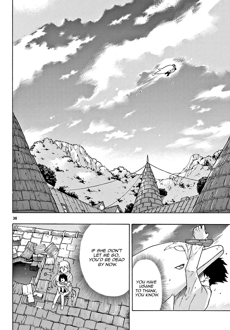 Seiketsu no Haguruma Father, Judgment and Farewell 第38页