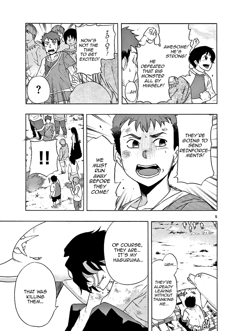 Seiketsu no Haguruma Father, Judgment and Farewell 第5页