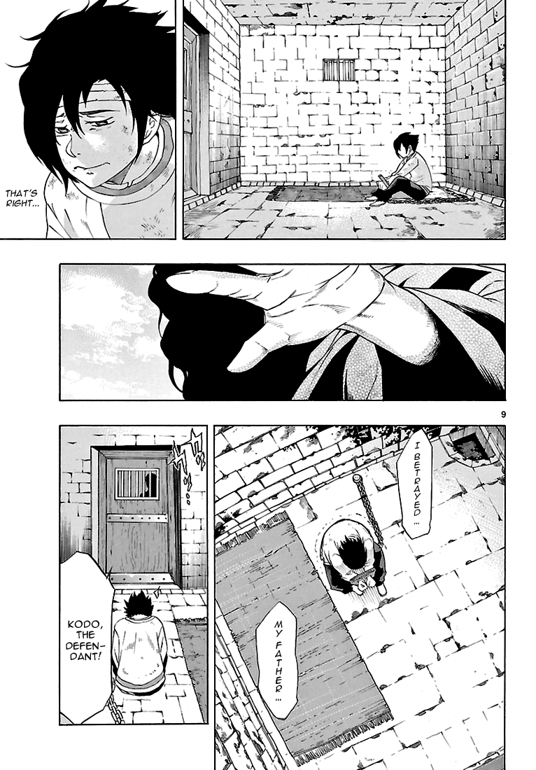 Seiketsu no Haguruma Father, Judgment and Farewell 第9页