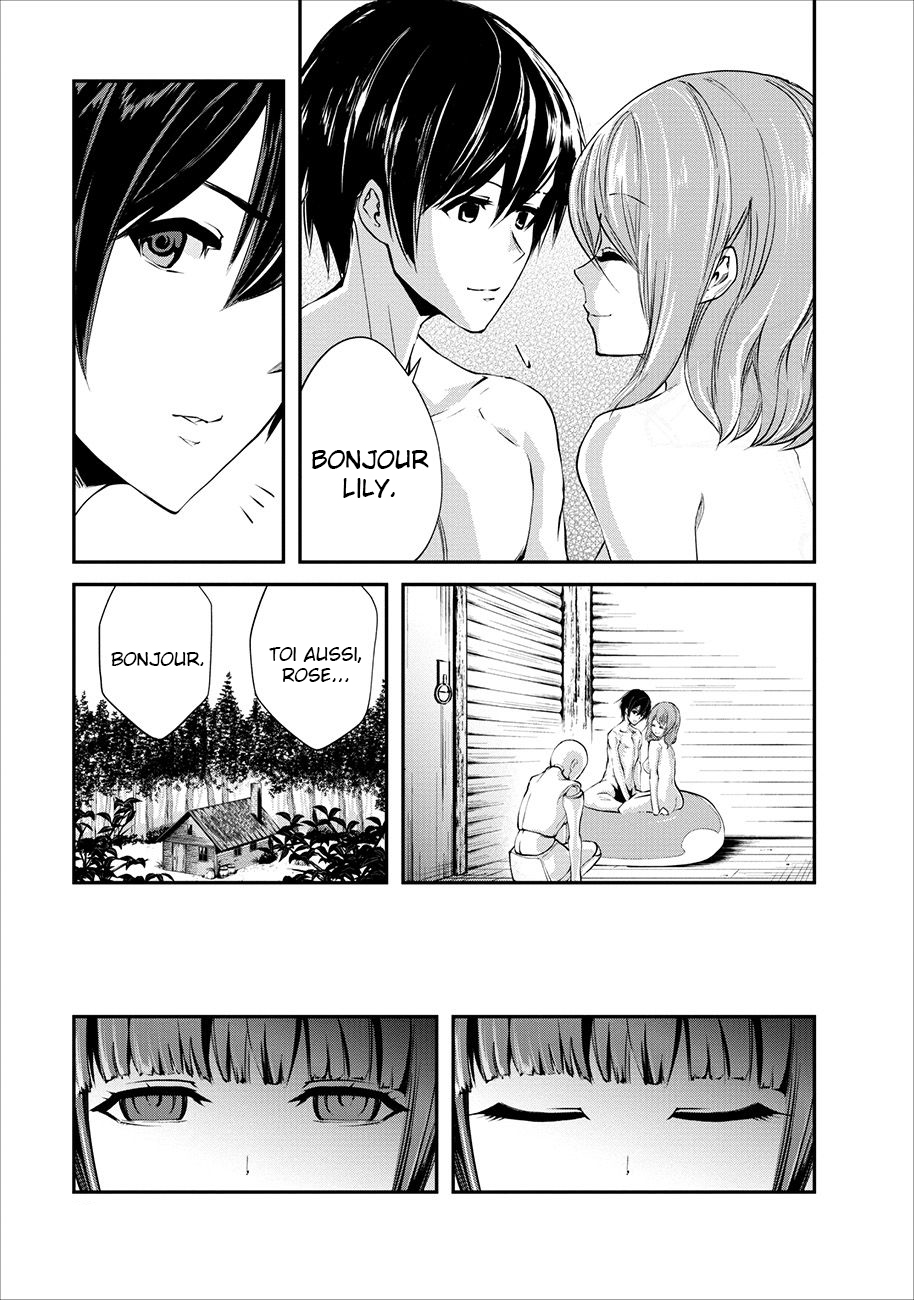 Monster no Goshujin-sama Vol. 1 Ch. 3 第22页