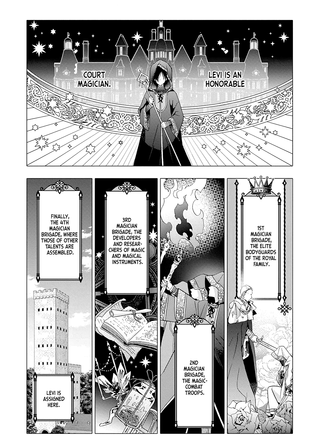 Once Upon the Gates of Hell Vol. 1 Ch. 1 第12页