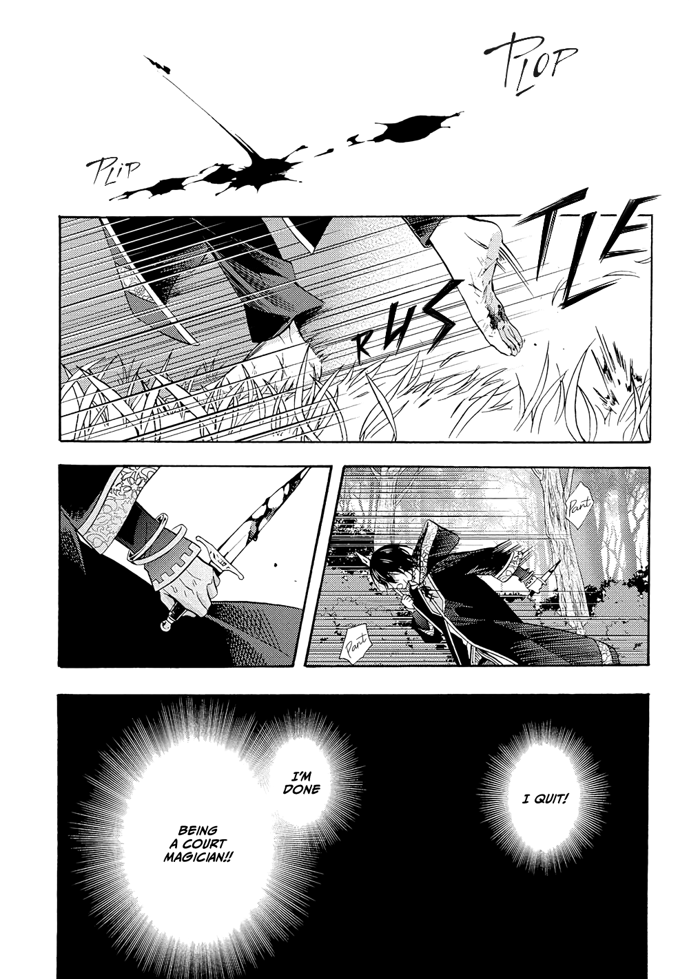 Once Upon the Gates of Hell Vol. 1 Ch. 1 第14页