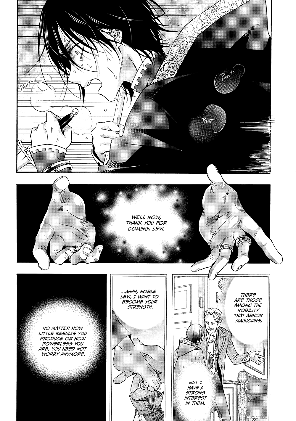 Once Upon the Gates of Hell Vol. 1 Ch. 1 第15页