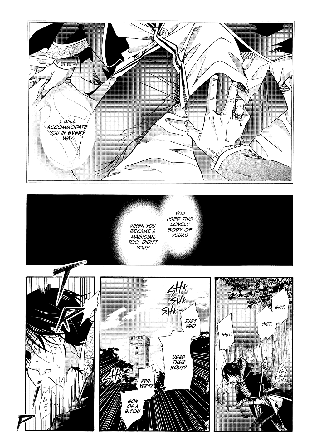 Once Upon the Gates of Hell Vol. 1 Ch. 1 第16页