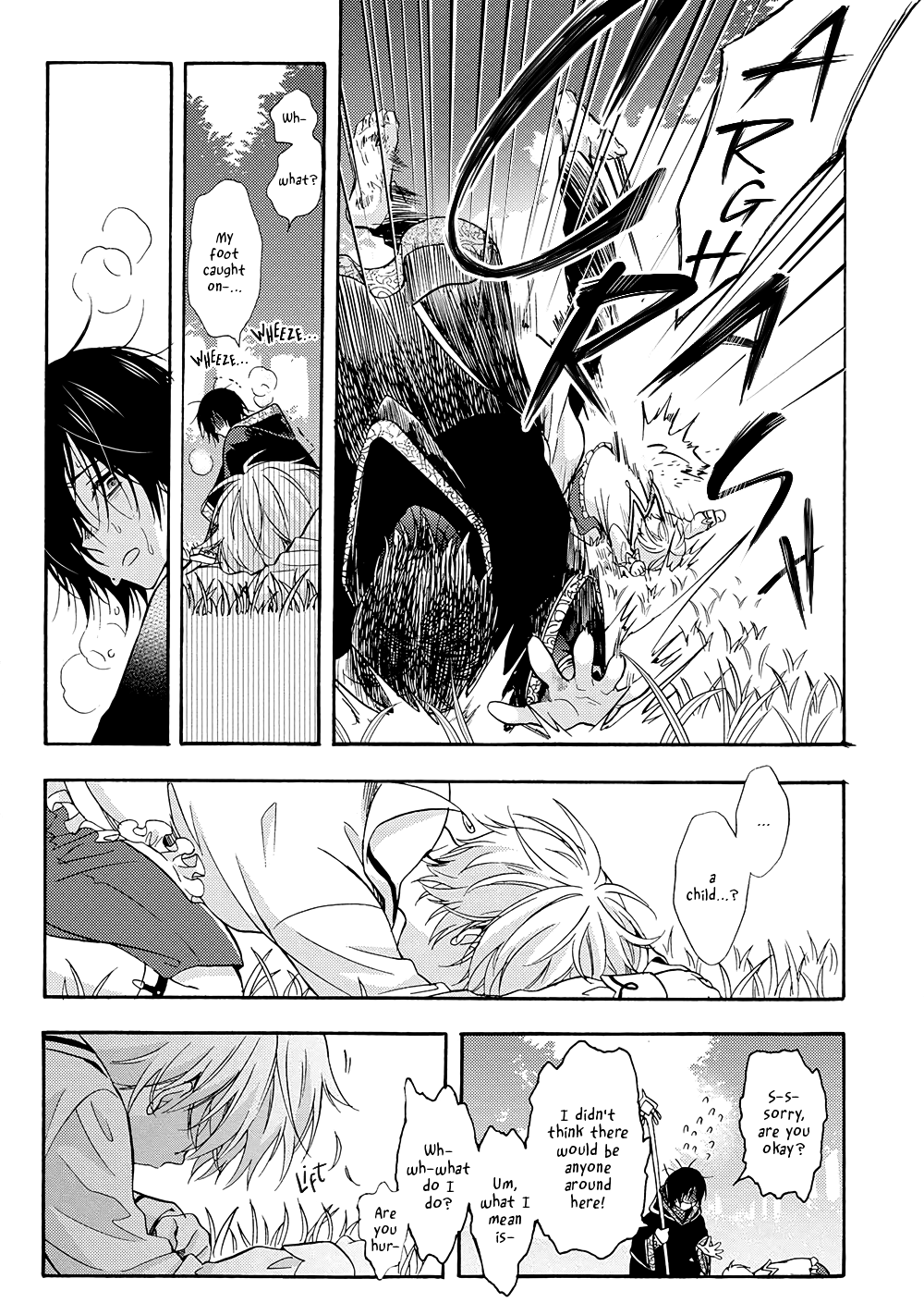 Once Upon the Gates of Hell Vol. 1 Ch. 1 第17页