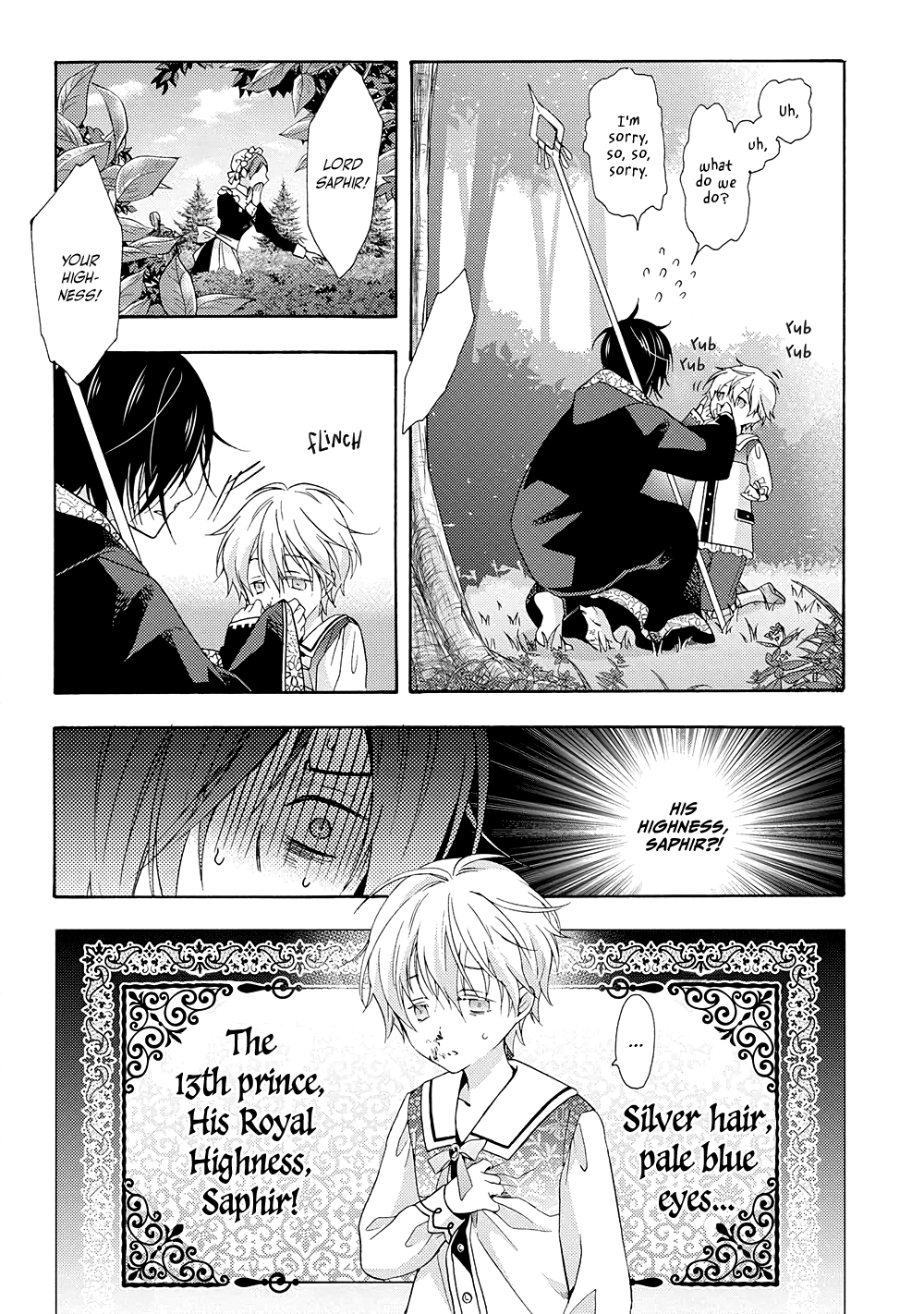 Once Upon the Gates of Hell Vol. 1 Ch. 1 第19页