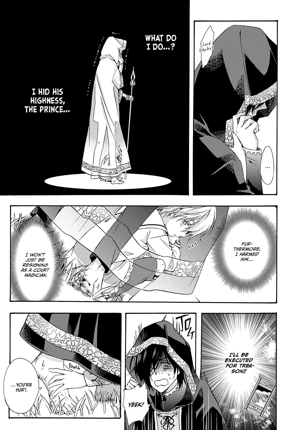 Once Upon the Gates of Hell Vol. 1 Ch. 1 第21页