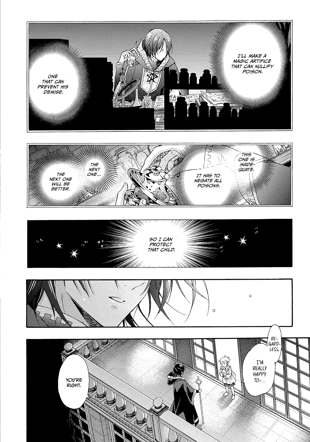 Once Upon the Gates of Hell Vol. 1 Ch. 1 第62页